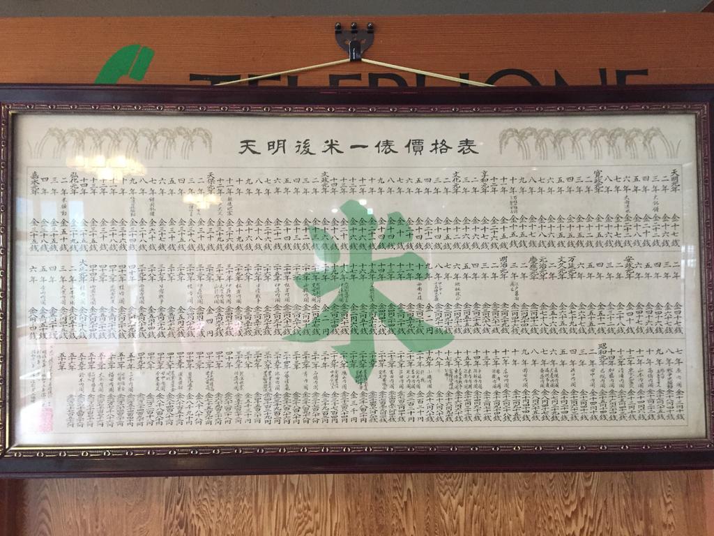Kinugawaonsen Fukumatsu Hotel Nikkō Luaran gambar